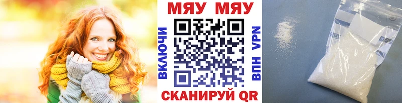 Купить Астрахань Гашиш АМФЕТАМИН Меф Галлюциногенные грибы Канабис