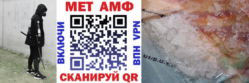 mega ТОР  Астрахань  Амфетамин VHQ  где можно купить  