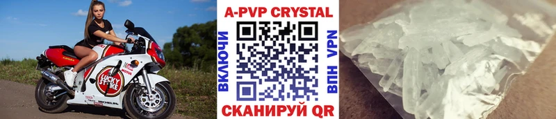 APVP мука  Астрахань 