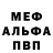 Alpha-PVP Соль OverSir