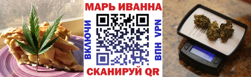 где купить наркоту Астрахань Cannafood марихуана