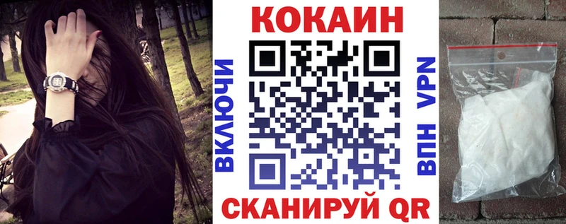 блэк спрут маркетплейс Астрахань COCAIN 98%