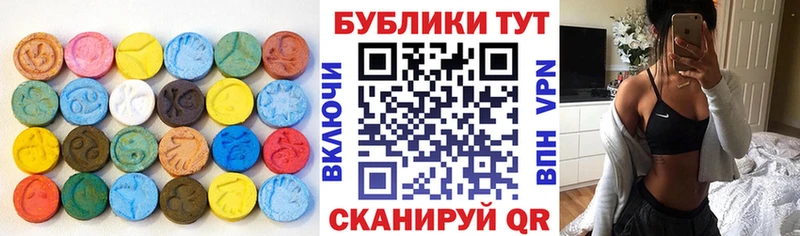 Ecstasy Philipp Plein  купить   нарко площадка официальный сайт  Астрахань 