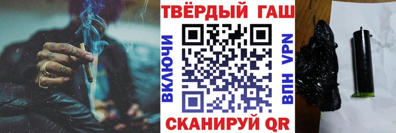 Гашиш 40% ТГК  наркошоп  Астрахань 