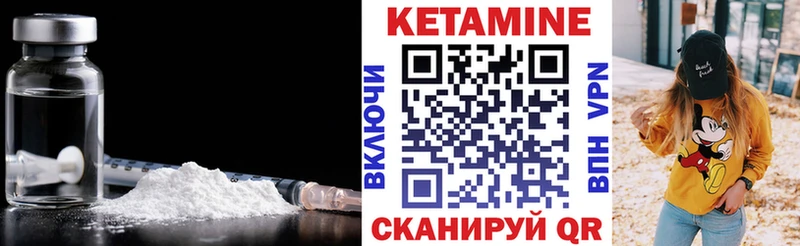магазин продажи   Астрахань  Кетамин ketamine 