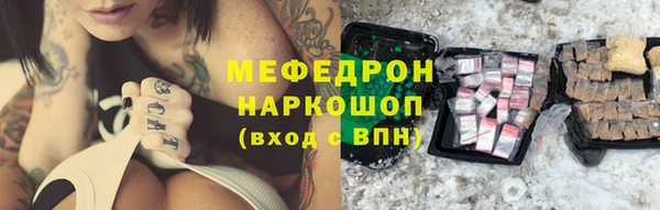 а пвп мука Медногорск