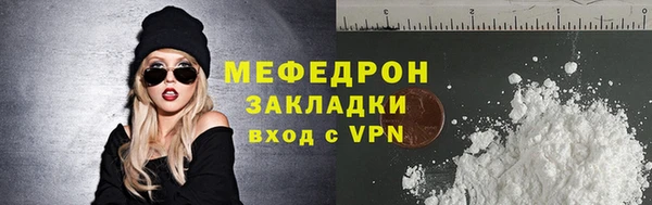 гидропоника Магас