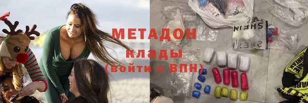соль ск Майский