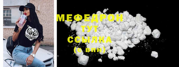 прущая мука Домодедово