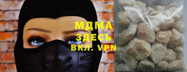 кристаллы Одинцово