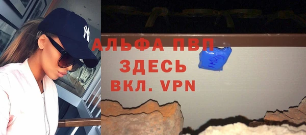 амф Березники