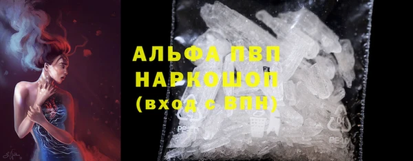 а пвп мука Медногорск