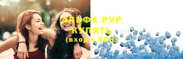 кристаллы Одинцово