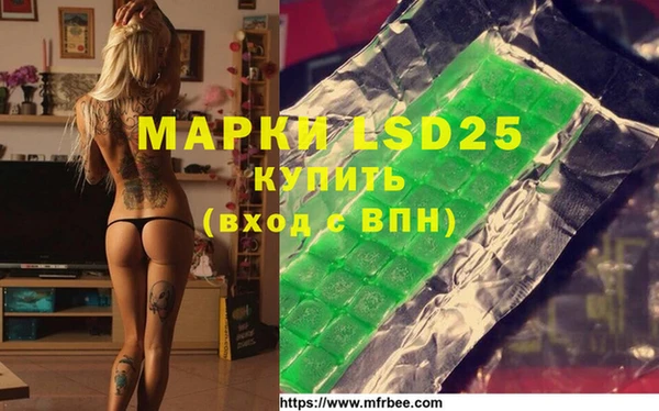 гашишное масло Медвежьегорск