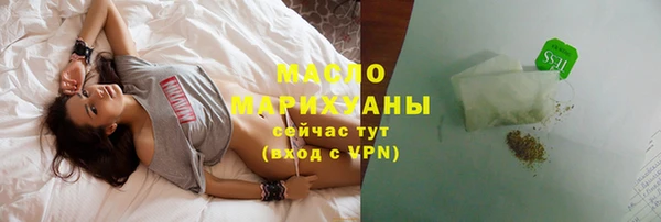 гашишное масло Медвежьегорск