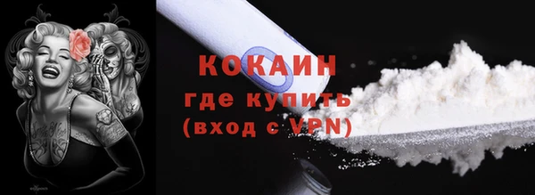 кокаин колумбия Мегион