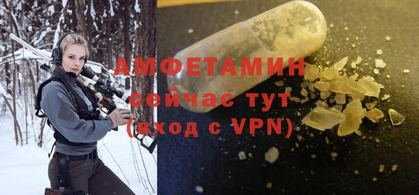а пвп мука Медногорск