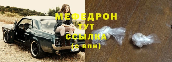 а пвп мука Медногорск