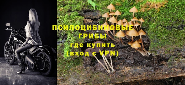 кристаллы Одинцово