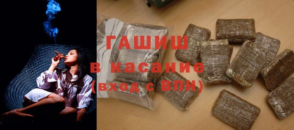 гашишное масло Медвежьегорск