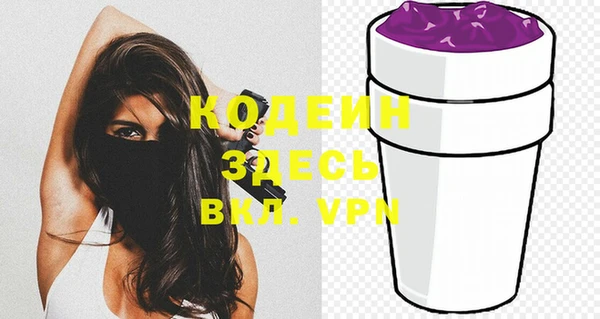 а пвп мука Медногорск