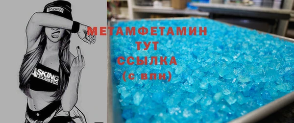 героин Шадринск
