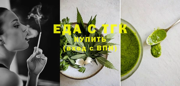 прущая мука Домодедово