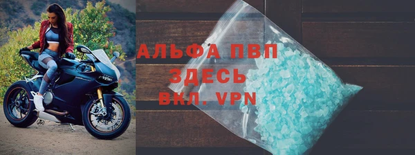 меф VHQ Шарыпово