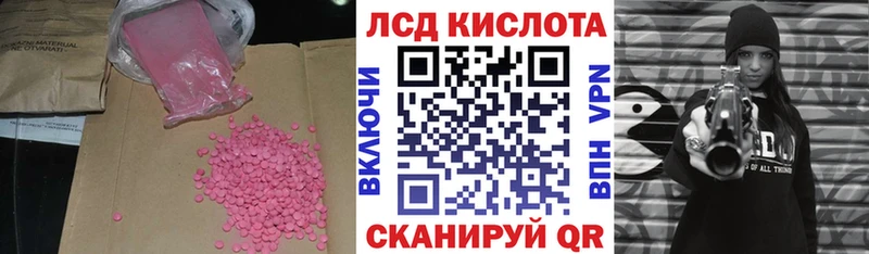 ЛСД экстази ecstasy  OMG ссылки  Астрахань 