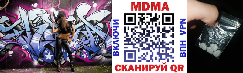 MDMA молли  купить  сайты  Астрахань 