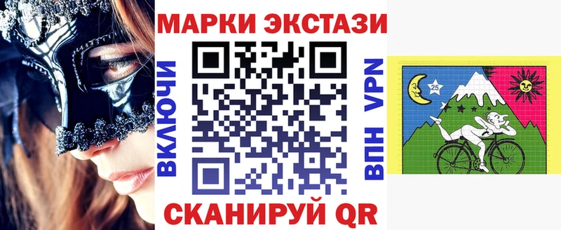 mega tor  Астрахань  Наркотические марки 1,5мг  наркота 