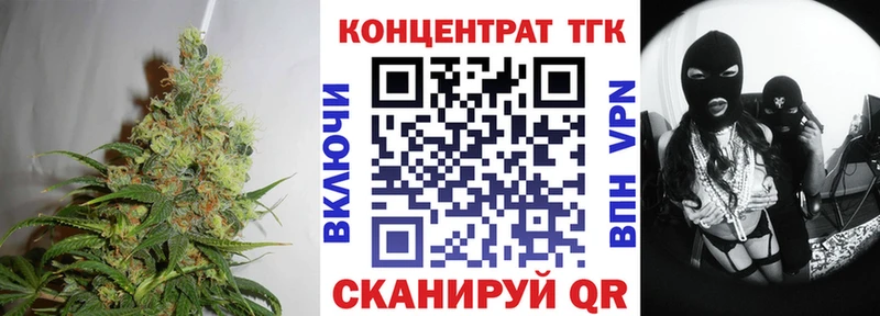 как найти наркотики  mega маркетплейс  Дистиллят ТГК гашишное масло  Астрахань 